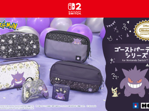 『ポケモン』ゲンガーとミミッキュの楽しいパーティーデザイン！スイッチ2対応コントローラーやアクセサリーなど全6商品が予約受付開始 画像