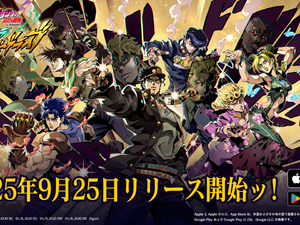 新作『ジョジョの奇妙な冒険 オラオラオーバードライブ』が、9月25日リリース決定ッ！名台詞飛び交うOPムービー冒頭シーンを公開 画像