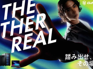次世代モデル「新GALLERIA」シリーズ販売開始。コンパクトかつ先進的シリーズ2026年発売予定 画像