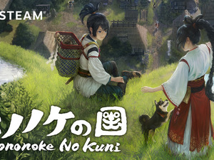 元スクエニスタッフら送る『モノノケの国』マレーシア産滅亡世界RPG『アーティス インパクト』ハピネットTGS2025新規出展タイトル発表！ 画像