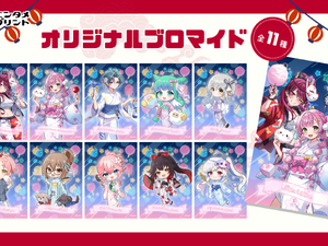 「NexuStella（ネクサステラ）」所属Vライバーがブロマイドに！武士来舞、ネクカラメンバーのお祭り衣装が「エンタメプリント」で発売 画像