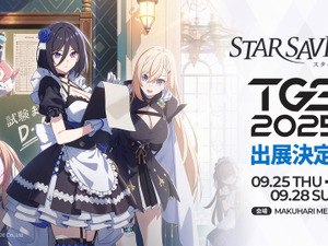新作アニメ調RPG『スターセイヴァー』、TGS2025で日本語版試遊を出展―コスプレイヤーのステージや限定グッズがあたる抽選会も開催 画像