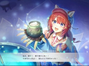 ボリューム満点！『紅白レスレリ』で戦闘/調合/町の復興/お店経営までひたすら没頭【先行プレイレポ】 画像