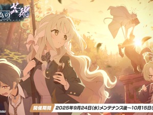 『ブルアカ』次回アプデはワイルドハント尽くし！新イベントや生徒、家具にロケーション追加と盛りだくさん【生放送まとめ】 画像
