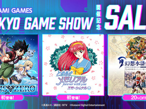 スイッチ向け『ときメモ エモーショナル』が初ラインナップ！コナミ「TGS2025」記念セール開催―真島ヒロ先生原作『EDENS ZERO』、も対象に 画像