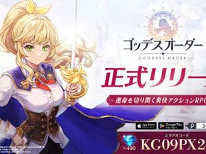 「ホロライブ」との大型コラボも！新作アクションRPG『ゴッデスオーダー』が正式リリース開始 画像