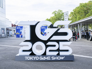 東京ゲームショウ2026は“史上初の5日間”開催へ。TGS2025の来場者数は史上3位の26万人超 画像