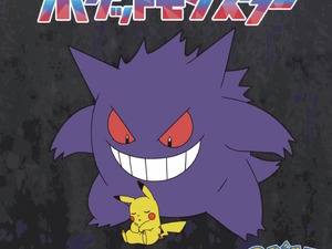 グラニフ『ポケモン』コラボコレクションがお洒落！ゲンガーやミミッキュたちゴーストタイプのイラスト、ワンポイントアートをデザイン 画像