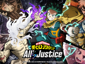 「ヒロアカ」ゲーム最新作『僕のヒーローアカデミア All's Justice』発売日が2026年2月5日に決定！ダウンロード専売の豪華版にはシーズンパスなどが付属 画像