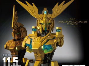 「ユニコーンガンダム3号機 フェネクス」が胸像フィギュアに！メカニカルバストDX弾、ガシャポンオンラインでの限定販売終了迫る 画像