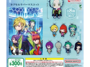 アニメ「グノーシア」ラバマスが可愛い！セツやユーリなど全8人がデフォルメされてガシャポンに登場 画像