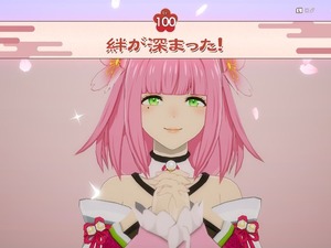 『龍ファク』大型無料アップデート配信！キャラクターとの絆レベル上限は10倍に 画像