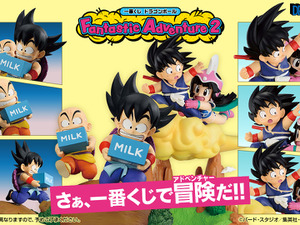 「ドラゴンボール」の新作一番くじが2026年2月発売！牛乳配達をする「孫悟空＆クリリン」や筋斗雲に乗るチチなどをフィギュア化 画像