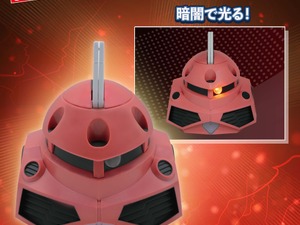 “アスラン・ザラ、ズゴック出る！”「SEED FREEDOM」より、インジャ弐式のスピーカーとズゴックルームライトが10月23日プライズ展開 画像
