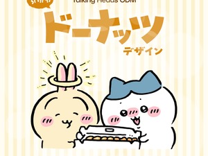 うさぎの“らしさ”が失われている…？「ちいかわ」どれもユニークなドーナッツデザイン全8種がTalking Heads ODMに追加 画像