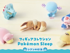 無防備な寝姿が可愛すぎる！『ポケスリ』イーブイ、コダックなど「シアンの砂浜」で眠るポケモンたちがふわふわフィギュア化 画像