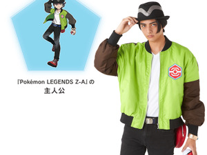 主人公になりきれるブルゾン、帽子が再現度高い！『Pokémon LEGENDS Z-A』記念グッズがソフト同日に発売決定 画像