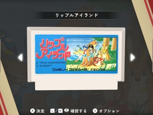 【プライム感謝祭がお得】80年代の名作がSwitchに集結！SUNSOFT is Back! レトロゲームセレクション 画像