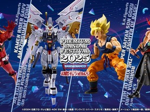 「マイフリ 最終決戦 Ver.」や「 超サイヤ人孫悟空」も！プレバンフェス2025開催に合わせた4商品が公開 画像