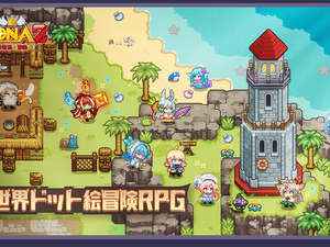 元『Elona 2』こと『黒星の勇者』サービス終了へ―かつて原作者の意に反する名称だった作品、約1年で幕 画像
