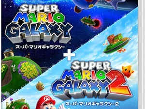 プライム感謝祭が開催中！Switchのスーパーマリオギャラクシーが13％OFF 画像