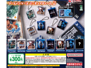 PS3、PS4の人気タイトルが“ミニチュア”に！「ゲームパッケージミニチュアチャーム２（Playstation）」公開―『ラスアス』『アンチャーテッド』などラインナップ 画像