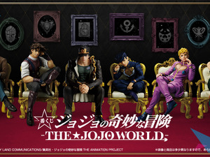 主人公勢揃いの「ジョジョの奇妙な冒険」新作一番くじがマジ豪華！ジョナサンから徐倫まで、全員並べた姿にシビれる 画像