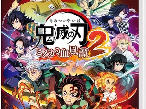 【プライム感謝祭】！『鬼滅の刃 ヒノカミ血風譚2』が18％OFFで登場【Nintendo Switch】 画像