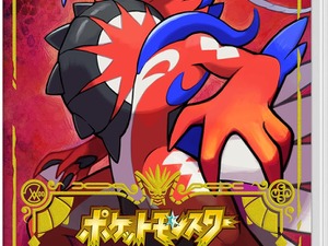 プライム感謝祭で『ポケットモンスター スカーレット』が11％OFFでお得に登場！伝説の冒険へ飛び込もう 画像