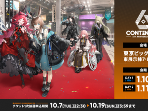 『アークナイツ』6周年記念リアルイベントが2026年1月に東京ビッグサイトで開催決定！Tシャツ、ピンバッジなどグッズ事前通販も開始 画像