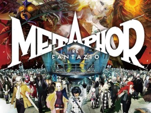 【プライム感謝祭】メタファー：リファンタジオが22％OFF！アトラス35周年を記念した特別版がセールでお得【PS5】 画像