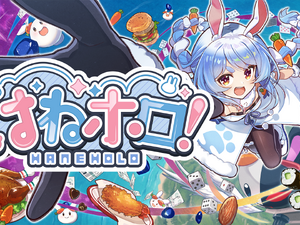 ホロライブ・兎田ぺこらが「新ぺこらタワー」を登って月を目指す!? ホロメンを操作するジャンプアクション『はねホロ！』近日無料配信―有料DLCも販売予定 画像