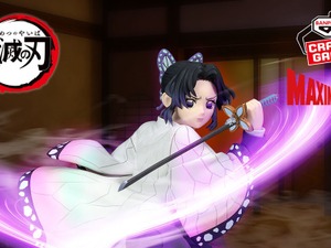 凛々しい表情と羽織の躍動感！「鬼滅の刃」より「胡蝶しのぶ」フィギュアと、背面が光り輝くプチっと灯りマスがプライズ展開 画像
