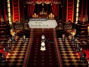 『オクトパストラベラー0』新たなトラベラー4名と「タウンビルド」で建築可能な魔物闘技場、博物館が公開！HD-2D過去作とのセーブデータ連動も 画像