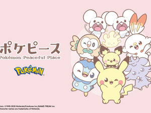 冬にピッタリな「ジーユー」×「ポケピース」コラボコレクション！お出かけからリラックスタイムまで、ほっこりした日常を切り取ったアイテムを展開 画像