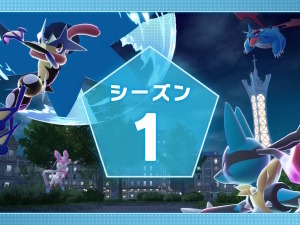 『ポケモンレジェンズZ-A』発売同日からランクバトル「シーズン1」開幕！報酬には「ゲッコウガナイト」を用意 画像