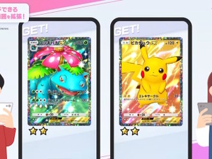 『ポケポケ』1周年で新機能「おすそわけ」実装！トレードやゲットチャレンジの改善含む、3つのアプデ内容が公開 画像
