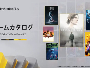 名リメイク『SILENT HILL 2』なんと遊び放題に！『龍7』『Until Dawn』も追加の「PS Plus」10月度ラインナップ 画像