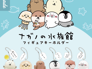 「ナガノの水族館」よりシロクマ、アザラシら6種がカプセルトイ化！「でもでもだってだって」などクセになる吹き出しメッセージ付き 画像