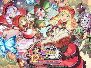 ガンホー『ケリ姫スイーツ』がサービス終了へ―約13年にわたる長寿運営に幕 画像
