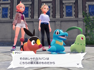 『ポケモンレジェンズZ-A』の御三家選び、実は“4匹目のポケモン”も選択可能―ただしメチャクチャ怒られる【令和のルドマン】 画像