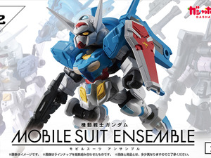 「G-セルフ」や「FAガンダム7号機」らをカスタマイズ！ガシャポン「モビルスーツ アンサンブル」第12弾が再販 画像