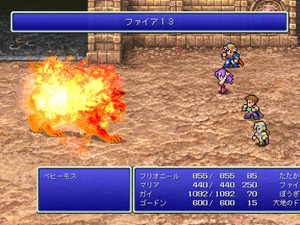 『FF2』ミンウ、実は正式な名称表記あり！？河津氏明らかに、37年の時経ての新情報 画像