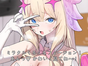 30歳の魔法少女が地球を救う！『NIKKE』「アリス」などで知られる人気イラストレーターがおくる新作ゲーム『キリング・魔法少女』発表 画像
