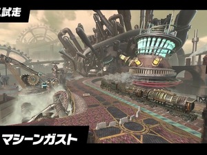 『カービィのエアライダー』桜井政博氏が新コースを爆走！本日10月23日22時からの「Direct 2」を前に予習しよう 画像