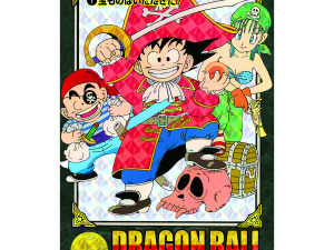 カードダス「ドラゴンボール ビジュアルアドベンチャー」が復活！第1～2集の全82枚等をセットにした「プレミアムセットVol.1」プレバンで予約実施 画像