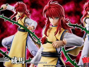ローズウィップは自由自在！「幽☆遊☆白書」より「蔵馬」がアクションフィギュア化ーオプション豊富な「浦飯幽助」も再販へ 画像