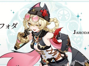 『原神』ナド・クライ新キャラ「ヤフォダ」の立ち絵公開！びりびりタイツの太ももに熱視線、コロコロ変わる表情も大人気 画像