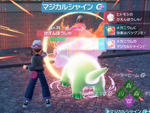 『ポケモンレジェンズZ-A』のリアルタイムバトルは、“より現実的”な世界観を表現してくれる！飽和状態だったターン制との違いを考える 画像