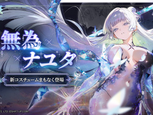 『勝利の女神:NIKKE』「地上コンテンツ」は将来的にニケの強化要素も！「ノーマルモード」実装でストーリー読破が容易に─新ニケや新コスの発表も続々【生放送まとめ】 画像